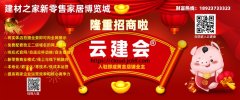 二修利用的材料不及格